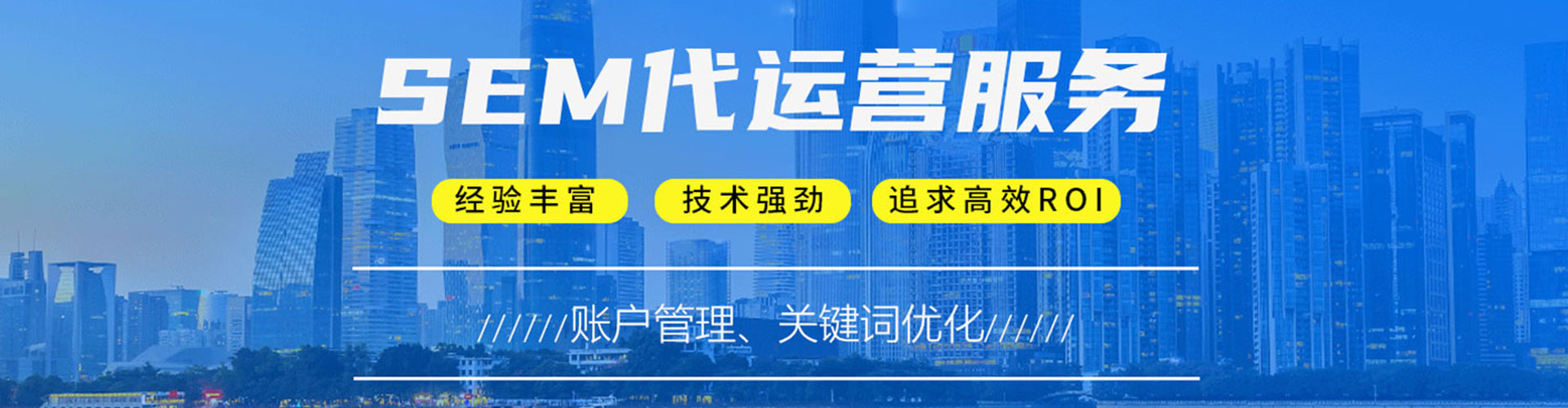 兴山百度广告竞价