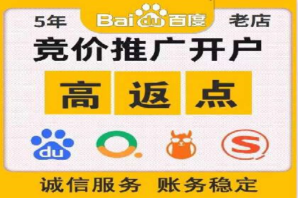 SEM关键词优化案例分析