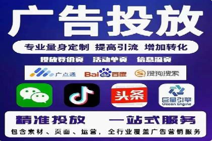 信息流广告运营公司案例：跨行业合作共赢