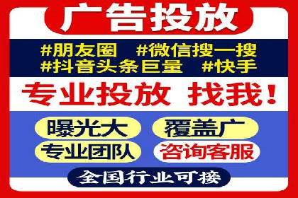 百度推广开户小贴士：如何优化广告创意和关键词