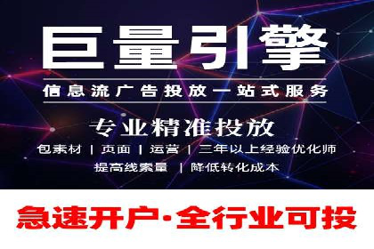 百度推广在电商领域的应用：成功提升销售额的秘诀