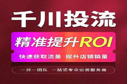 百度推广服务费案例：助力企业实现业绩倍增